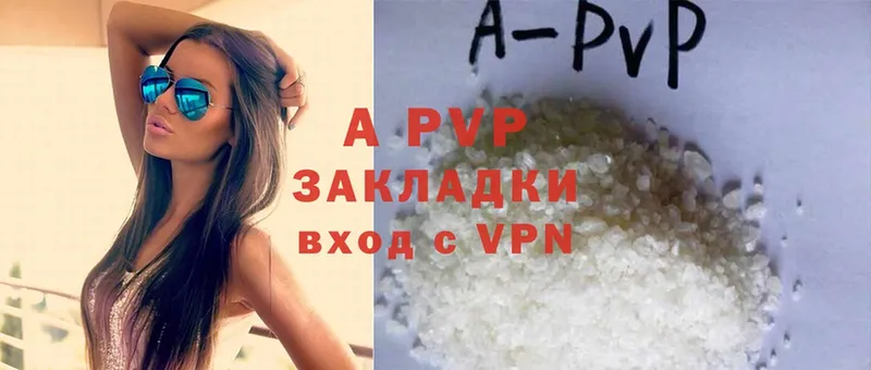 кракен зеркало  Новошахтинск  A-PVP кристаллы  как найти закладки 