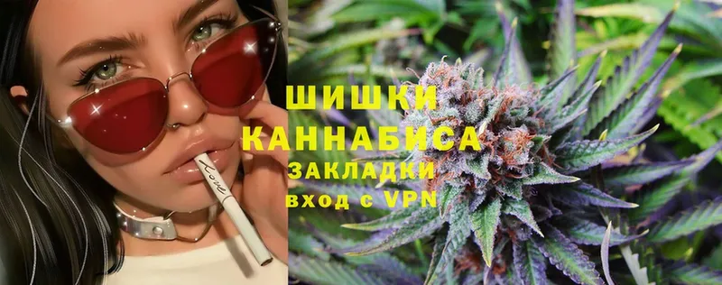 Канабис THC 21%  Новошахтинск 